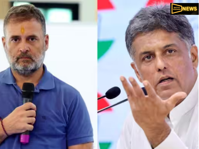 GenZ-नेपो किड्स पर पोस्ट डालना मनीष तिवारी को पड़ा भारी, BJP ने राहुल पर साधा निशाना