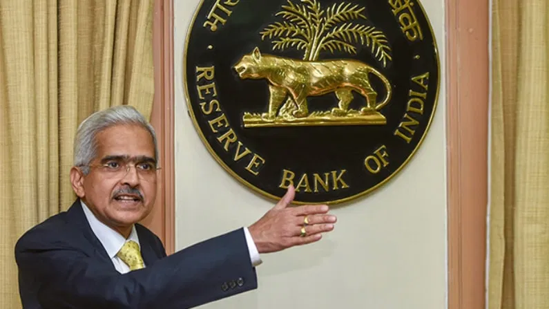 RBI की नई गाइडलाइंस: क्या बदल रहा है?