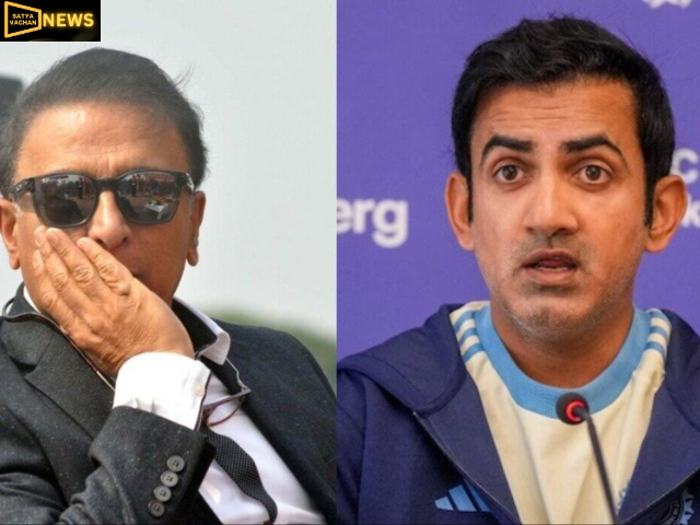 गंभीर और सूर्यकुमार पर गावस्कर का निशाना—फाइनल में सिर्फ गंभीर क्रिकेट चाहिए