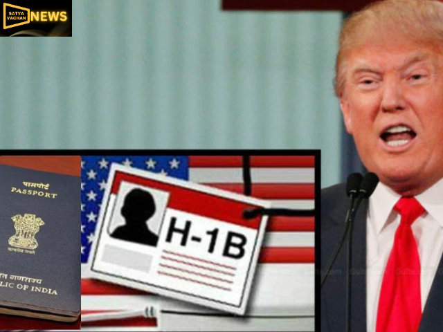 ट्रंप का बड़ा फैसला: H-1B वीजा फीस 10 गुना से ज्यादा बढ़ी, भारतीय आईटी प्रोफेशनल्स पर गहरा असर