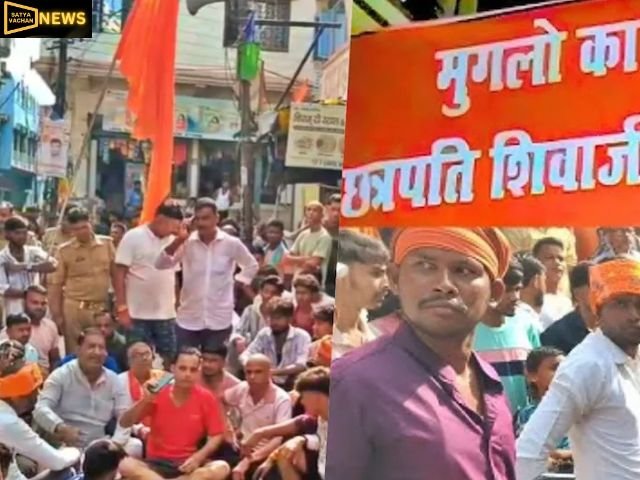 देवरिया में शिवाजी पोस्टर विवाद, हिंदू संगठन ने धरना दिया