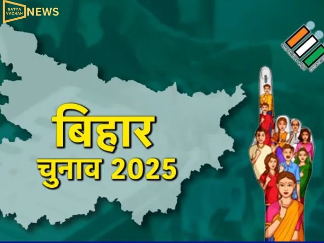 बिहार चुनाव 2025 महागठबंधन में सीट बंटवारे पर सहमति, कांग्रेस को 66 सीटें