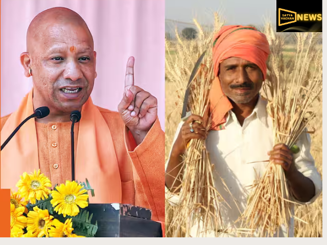 यूपी किसानों के लिए CM योगी का बड़ा ऐलान, नई GST दरों और GDP पर भी रखी राय