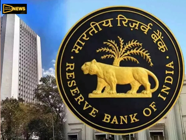RBI के नए नियम: रिश्तेदार की मौत के बाद Nominee Accounts बंद करना आसान