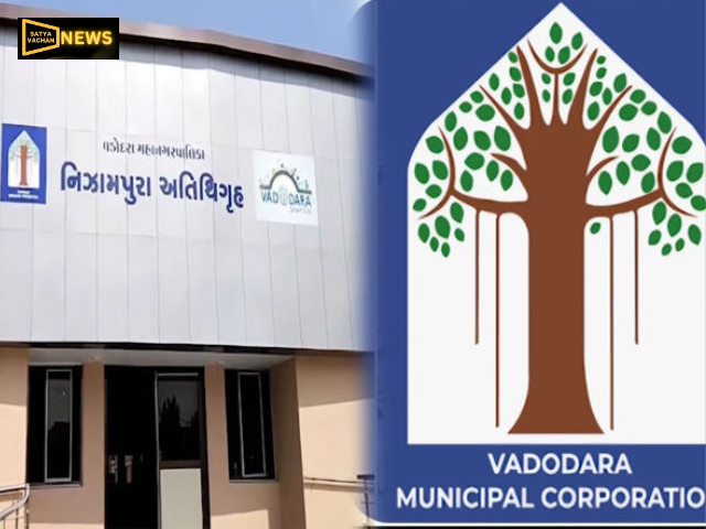 वडोदरा निगम के गेस्ट हाउस और सामुदायिक हॉल की बुकिंग रद्द करने के नियमों में हुआ संशोधन
