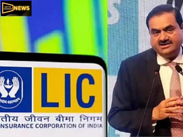 Adani Group में 33,000 करोड़ के निवेश की खबर पर मचा बवाल, LIC और सरकार दोनों ने दी सफाई