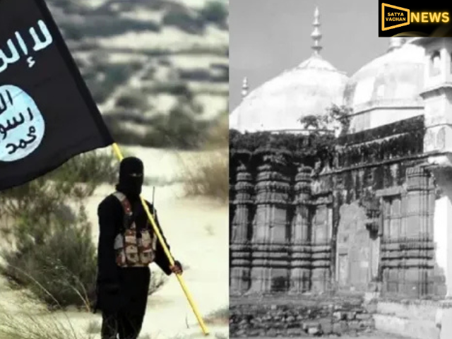 ISIS का खौफनाक प्लान! ज्ञानवापी केस जज को मिली धमकी