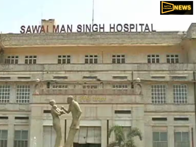 जयपुर SMS अस्पताल में 8 लोगों की (1)