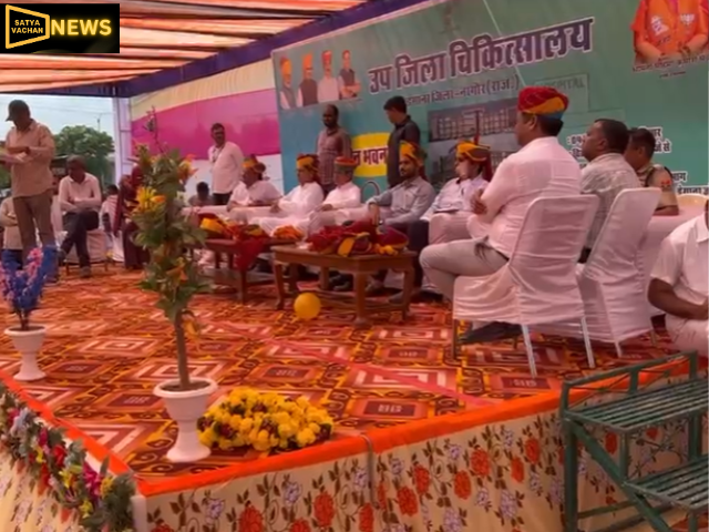 डेगाना में उप जिला अस्पताल