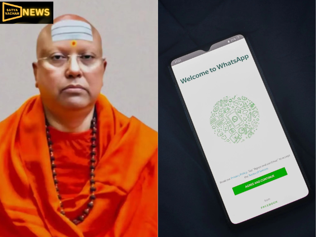 शेख के लिए लड़कियों को मैसेज! स्वामी चैतन्यानंद की पीड़िता संग चैट वायरल