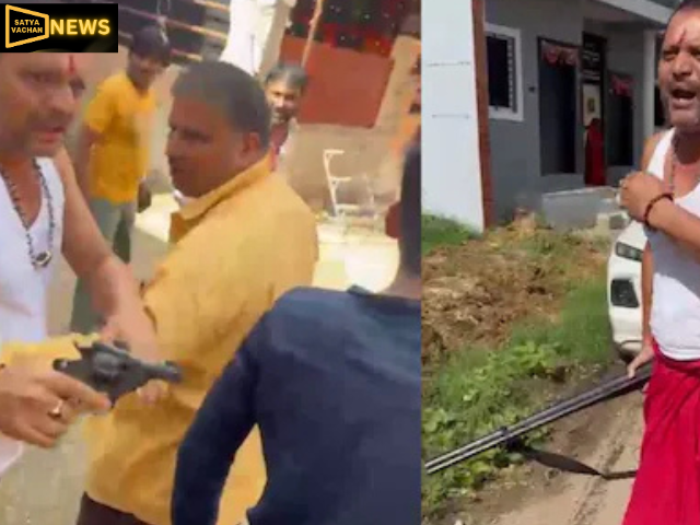 देवास के ग्राम महुडी में बड़ा बवाल, बीजेपी नेता दशरथ धाकड़ खुलेआम बंदूक लेकर आया, वीडियो वायरल