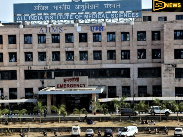 प्लाज्मा चोरी कांड: AIIMS भोपाल में सामने आया चौंकाने वाला सच"