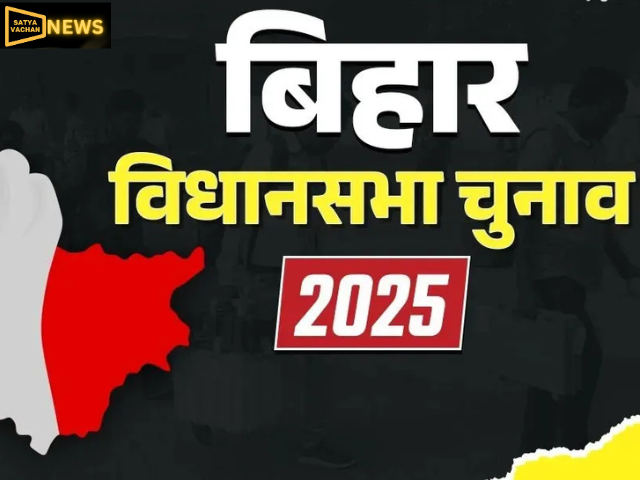 बिहार की इस सीट पर NDA ने निर्दलीय उम्मीदवार को दिया समर्थन, जानिए इसके पीछे की बड़ी वजह