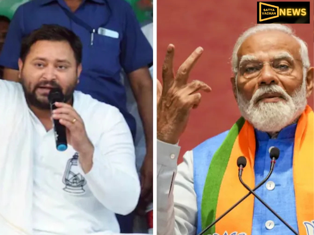 'बुलेट ट्रेन गुजरात में देते हैं, वोट मांगने बिहार आते हैं', PM मोदी पर बरसे तेजस्वी यादव