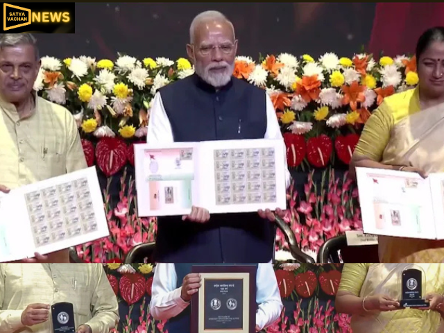 राष्ट्रीय स्वयं सेवक संघ (RSS) के शताब्दी समारोह में बोले प्रधानमंत्री मोदी, डाक टिकट जारी होने पर देशवासियों को दी बधाई
