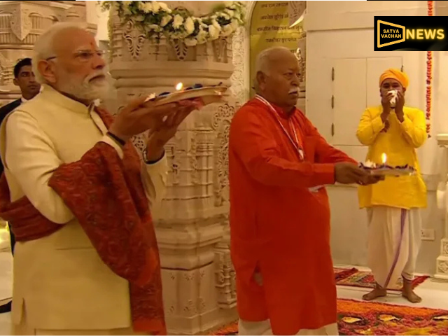 PM Modi Ayodhya Live: राम मंदिर में ध्वज फहराने का ऐतिहासिक पल