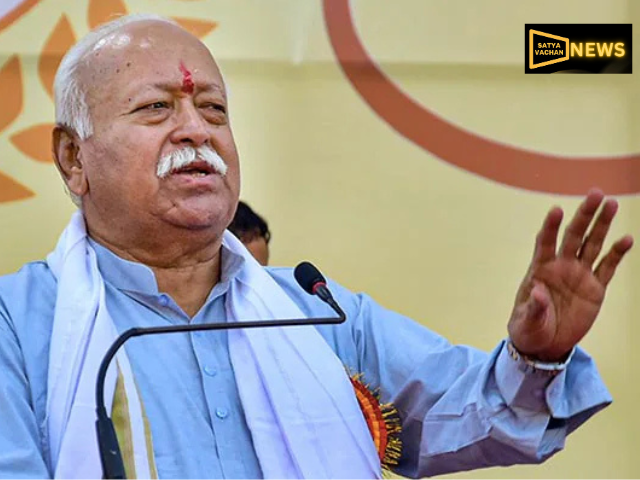 Mohan Bhagwat statement