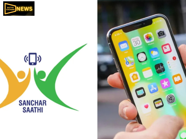 पुराने फोन में भी मिलेगा संचार साथी? दूर करें अपना कन्फ्यूजन